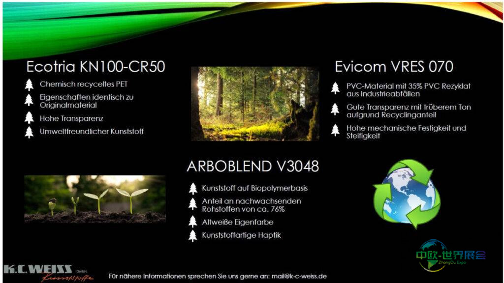 乌尔姆国际塑料展KPA 2026：环保材料引领未来工具与形式建造新潮流