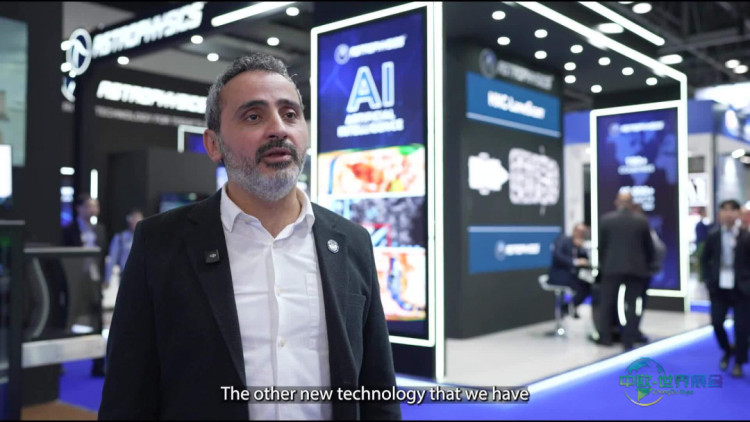 2026年迪拜国际安防展：全球安全消防技术汇聚