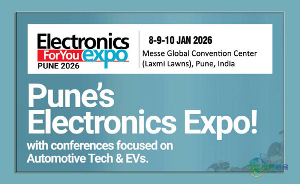 2026年浦那EFY博览会将于1月引领电子创新浪潮