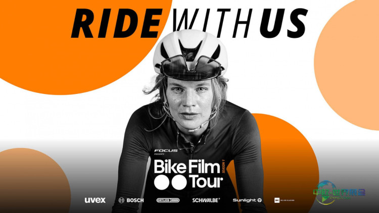 德国法兰克福国际自行车贸易展览会EUROBIKE电影巡演