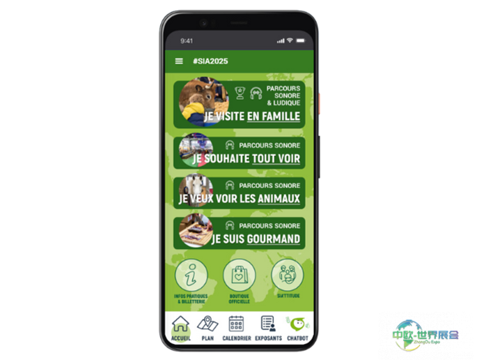 2026年巴黎农展WebApp：农业互动指南