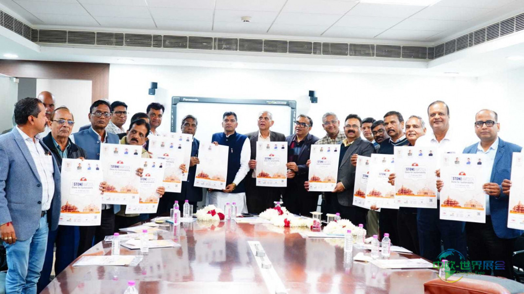 印度斋浦尔石展2026：拉古尤格巴哈里组织关键会议