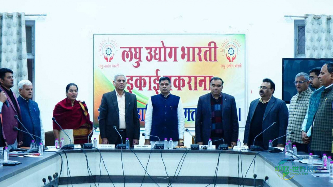 印度斋浦尔石展2026：拉古尤格巴哈里组织关键会议