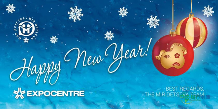 2026年儿童世界国际展览：莫斯科婴童用品及幼教展