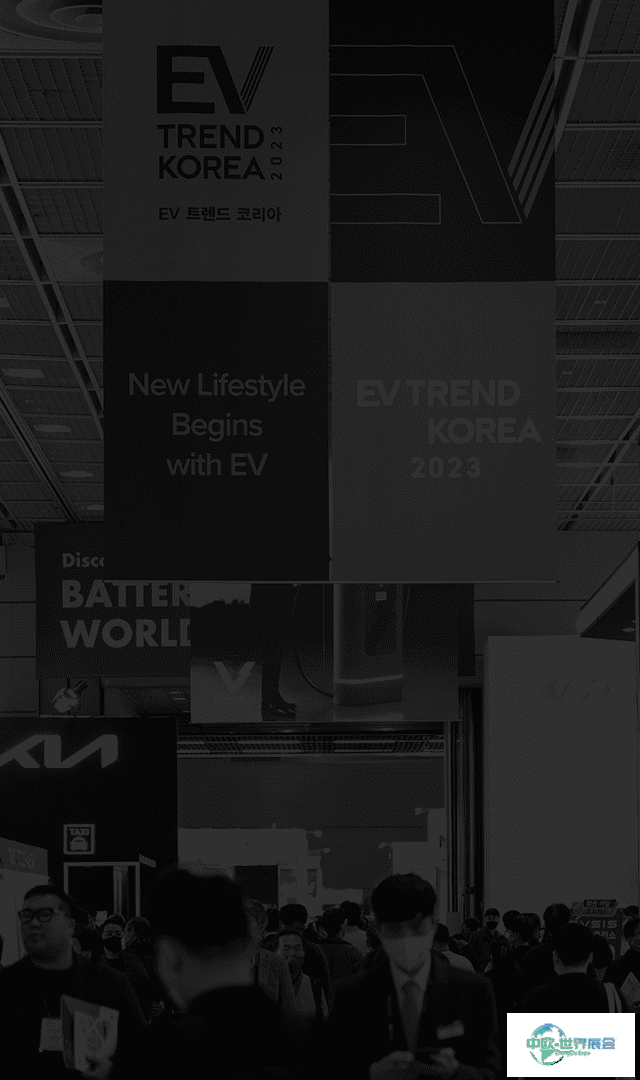 2026韩国首尔电池展：聚焦未来能源与技术革新