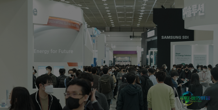 2026韩国首尔电池展：聚焦未来能源与技术革新