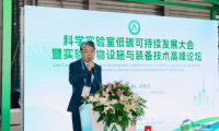 慕尼黑上海分析生化展览会：analytica China 2026聚焦实验室自动化与生物技术