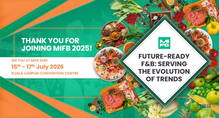 2025年马来西亚吉隆坡国际食品及饮料展览会;引入创新体验中心