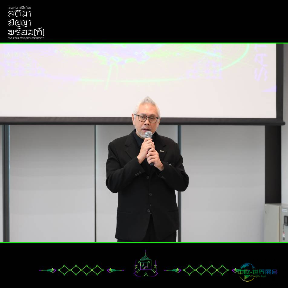 泰国曼谷建材展：建筑师’69聚焦当下与未来