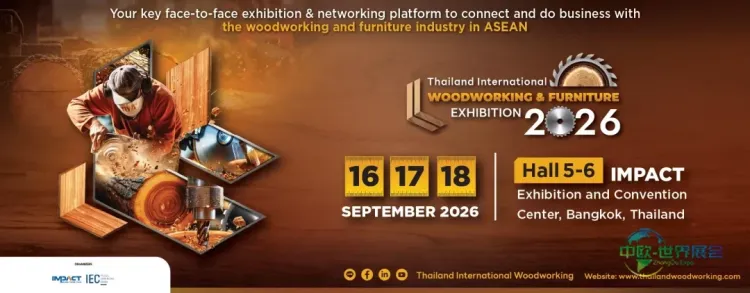 2026年泰国曼谷木工及家具展：展示最新技术与趋势