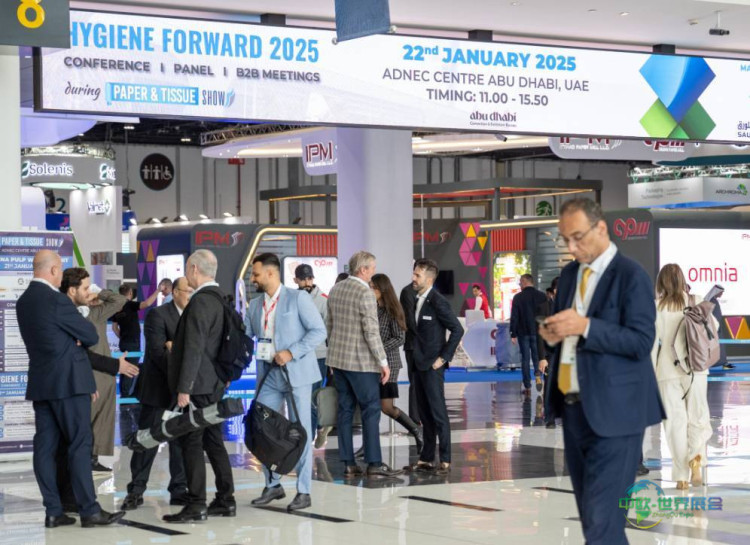 2026阿拉伯联合酋长国阿布扎比国际造纸和生活用纸展览会：引领全球纸业、包装与卫生用品技术创新发展