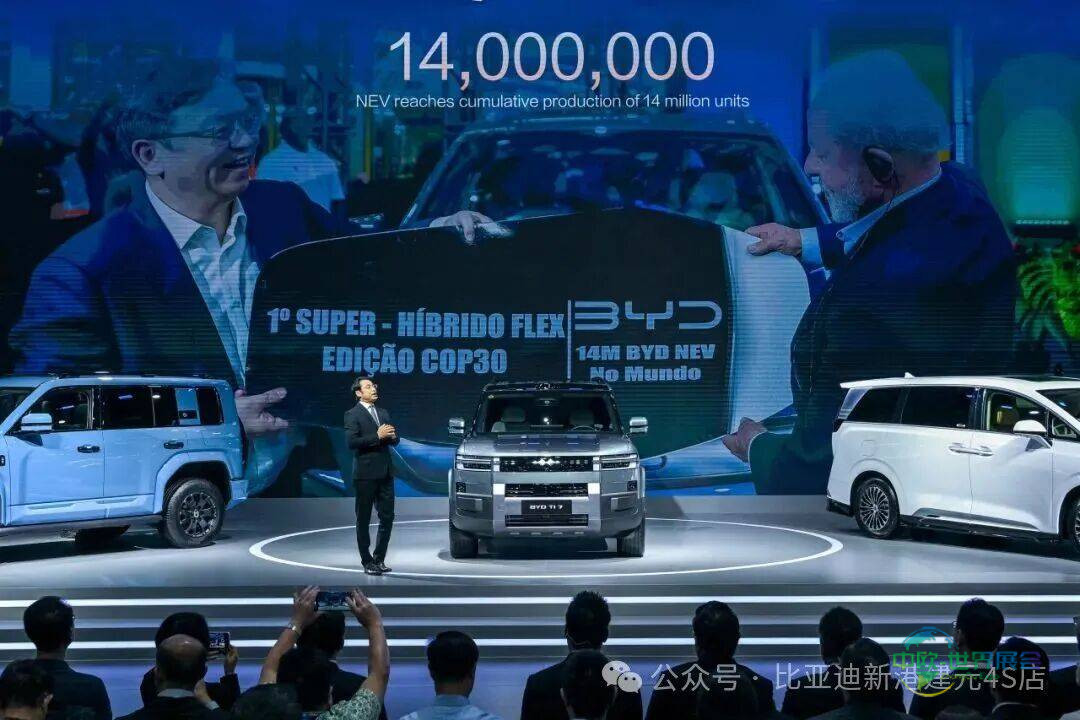 【新港建元】比亚迪携双品牌亮相2025年第42届泰国车展