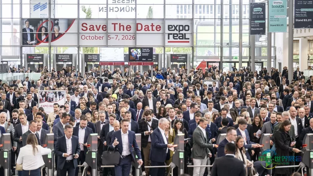 EXPO REAL释放行业动能：聚焦未来发展趋势
