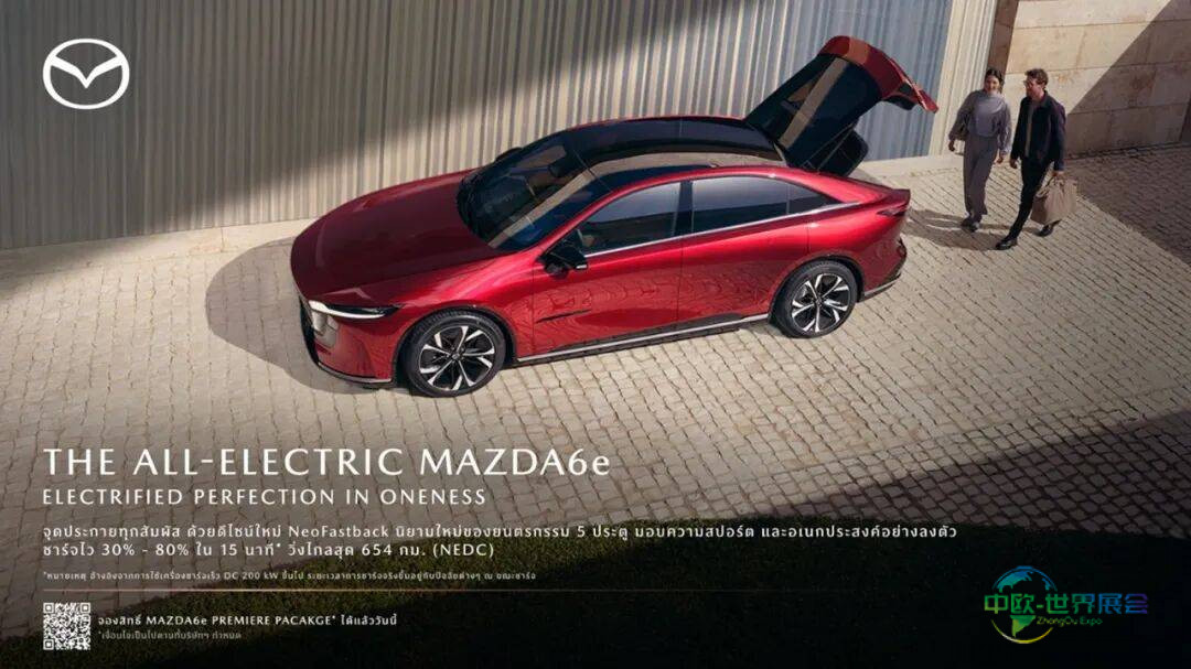 MAZDA 6e亮相2025泰国国际车展 长安马自达新能源全球化布局持续加速