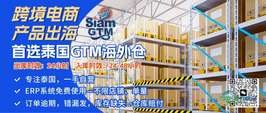 Motor Expo 2025收官：超7万订单点燃泰国车市复苏信号 比亚迪系延续“破万”纪录