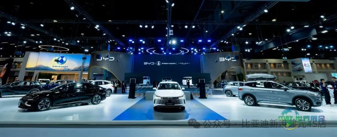 【新港建元】比亚迪携双品牌亮相2025年第42届泰国车展