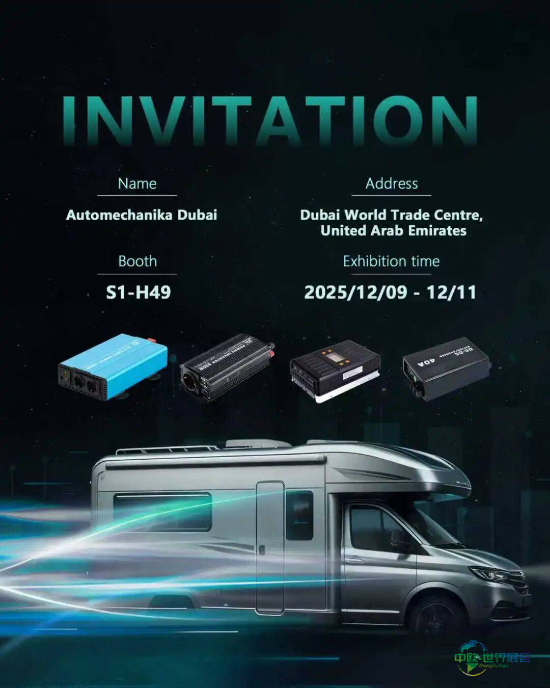 索罗威即将亮相2025中东迪拜国际汽车零配件展！