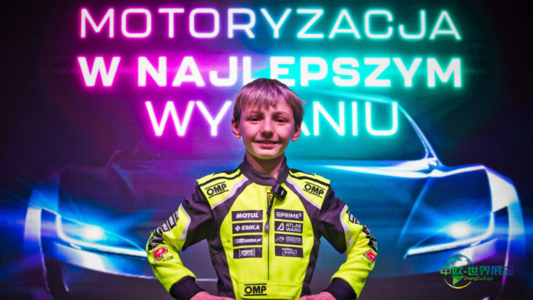 波兹南车展青年票信息