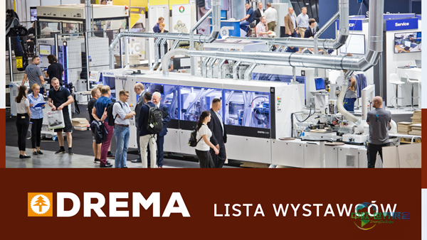 2025年参展商名单