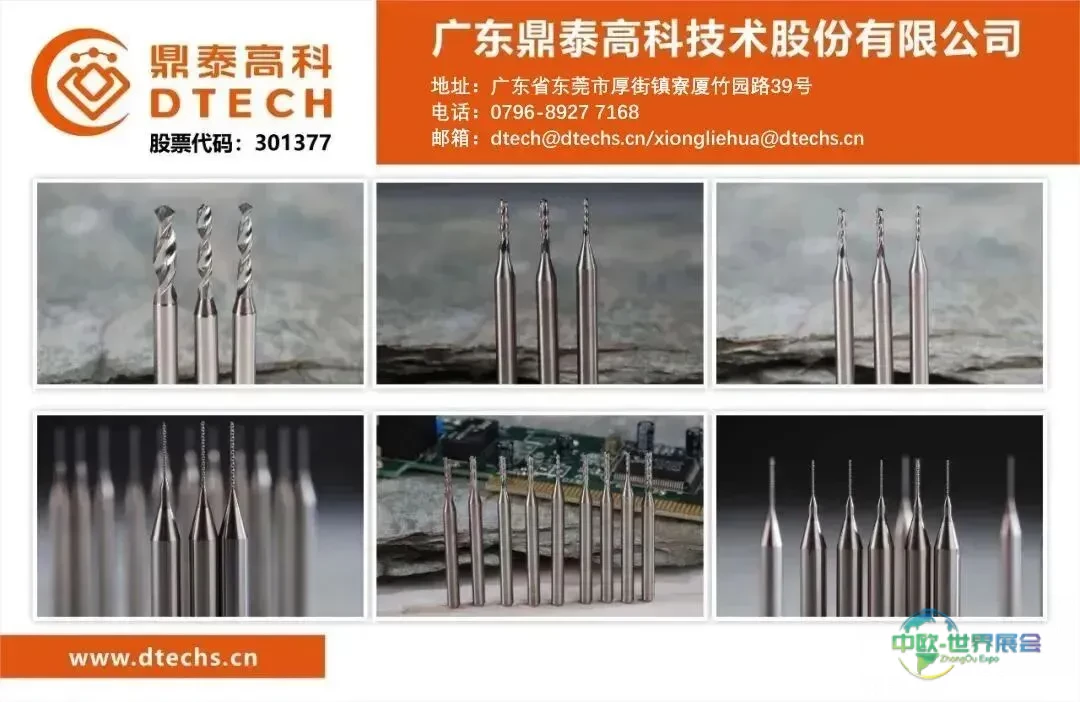 赋能AI·智钻未来｜鼎泰高科邀您莅临TPCA SHOW 2025中国台北市国际电路板展 展位号：K-1221