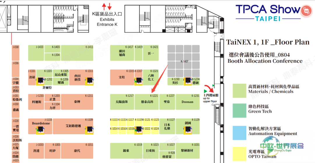赋能AI·智钻未来｜鼎泰高科邀您莅临TPCA SHOW 2025中国台北市国际电路板展 展位号：K-1221