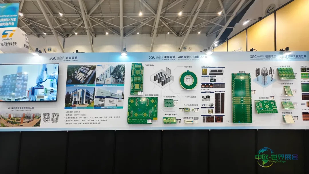 TPCA Show 2025中国台北市国际电路板展｜10/22-24 在明阳展位，共探AI与半导体新机遇！