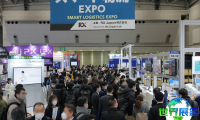 2026东京物流展日程与场馆信息