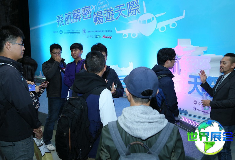 2026年广州航空维修展览会参展指南（日程地点与购票方式）