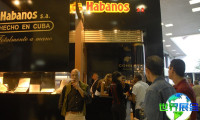 2026年古巴雪茄节参展企业名单