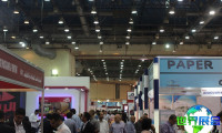 2026年埃及纸张展览会日程与场馆信息