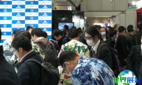 2026年日本LED展览会票价及购票方式详解