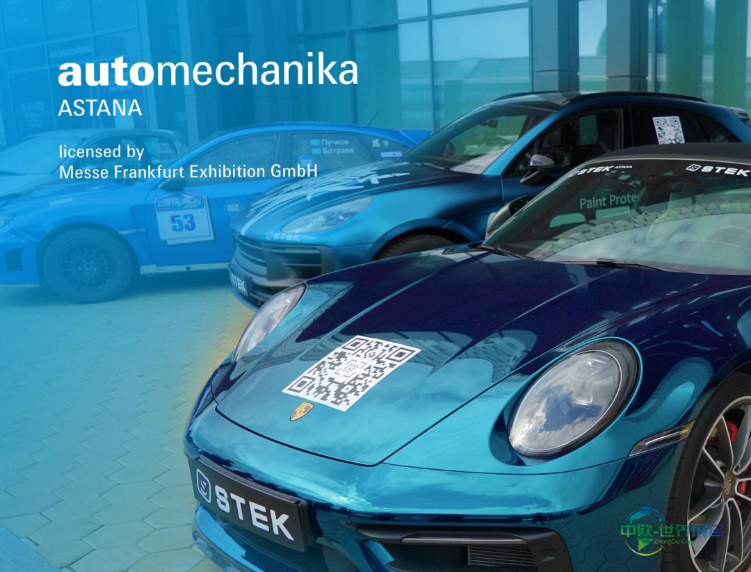 2026年哈萨克斯坦阿斯塔纳国际汽车零配件及售后服务展览会：推出学院和移动公园新格式