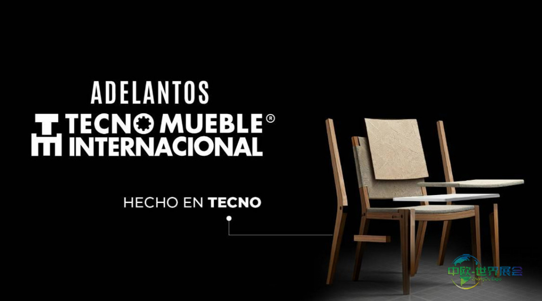 2025年墨西哥瓜达拉哈拉国际木工机械及家具展览会：家具行业创新的供应商