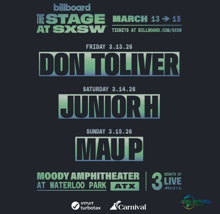 2026年美国奥斯汀国际西南偏南科技展览会：展示不同的音乐风格