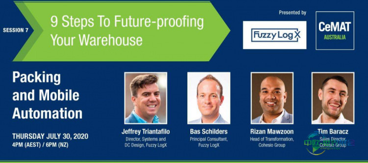 澳大利亚墨尔本国际物流展览会：CeMAT Australia 2026物流自动化盛会