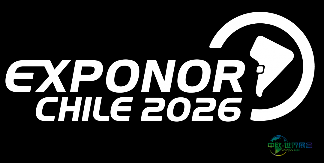2026年智利安托法拉加斯塔矿业机械展：全球矿业技术盛会