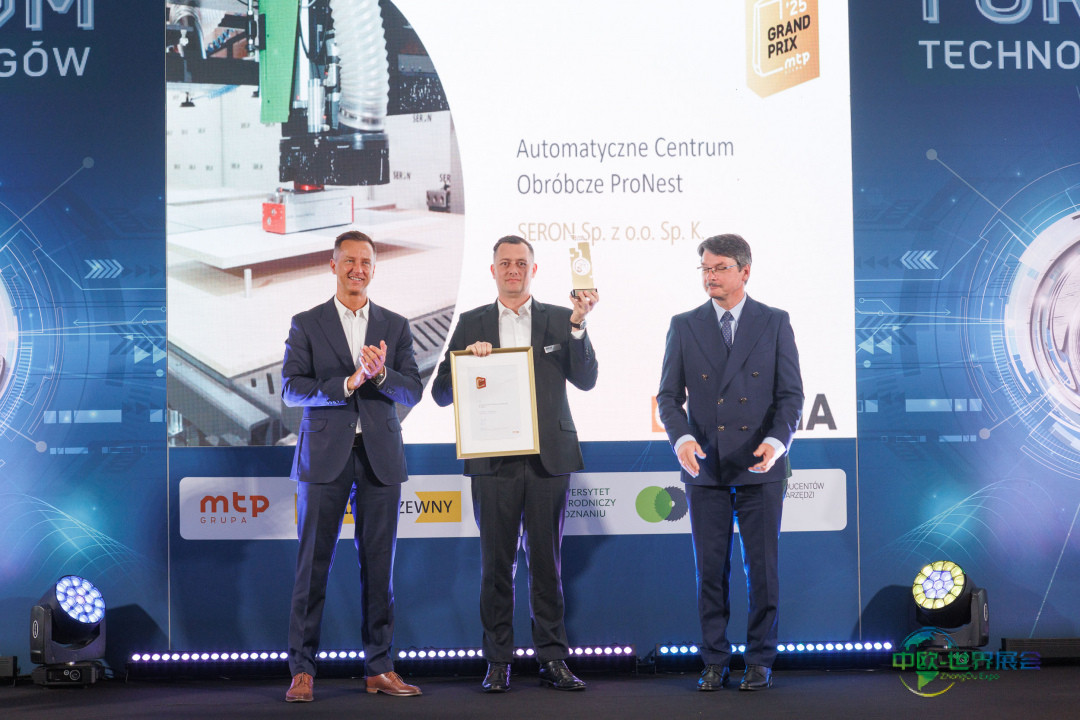 2025年波兰波兹南国际木工机械、工具及家具配件展览会：木材行业创新领袖金牌