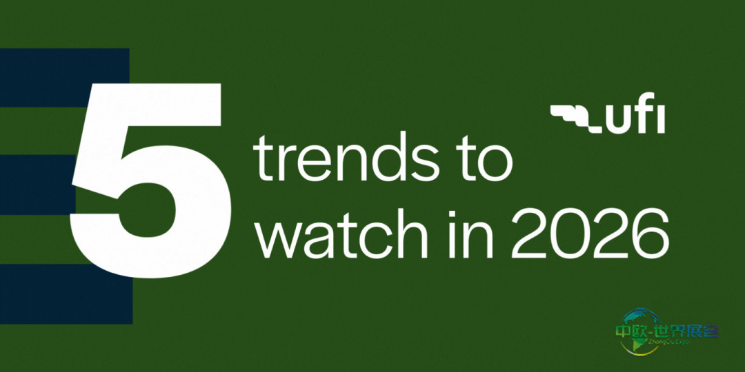 UFI发布：塑造2026年展览业的五大关键趋势