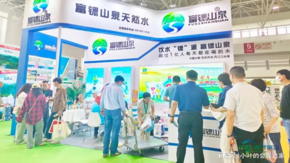 广州将举行国际高端饮用水博览会，时间安排在2026年6月。