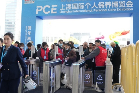 上海国际个人保养博览会展会现场图片