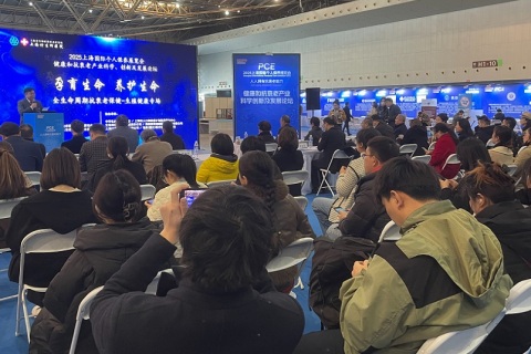 上海国际个人保养博览会展会现场图片