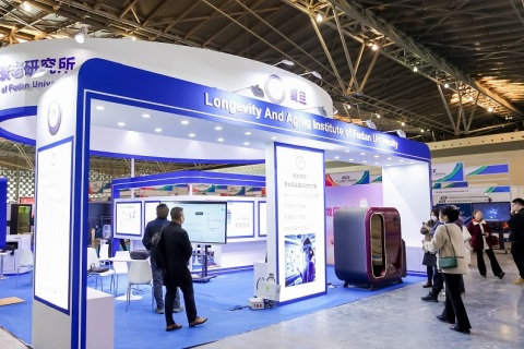 上海国际个人保养博览会展会现场图片