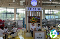 2026年乌兹别克斯坦畜牧业展览会门票如何购买，价格是多少？