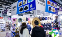 2026年上海帽子围巾手套展览会参展指南（日程地点/观众预约）