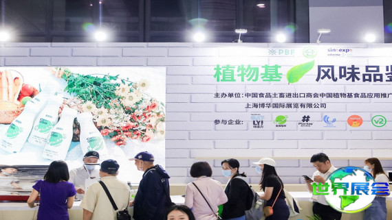 2026年深圳食品配料展览会日程与场馆信息