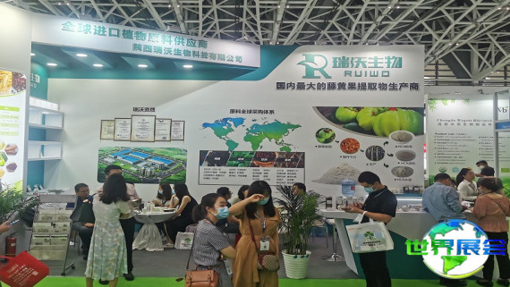 2026年深圳天然提取物展门票如何获取？购票方式有哪些？