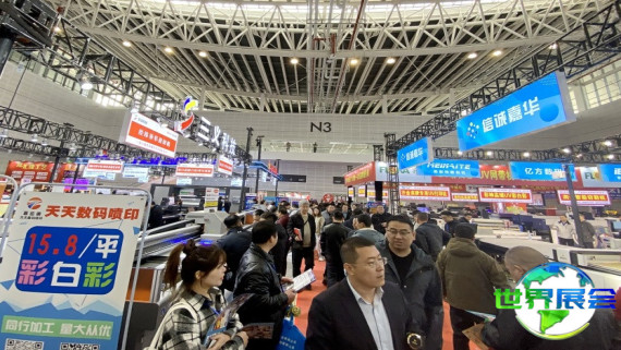 2026年山西广告展最新会刊信息