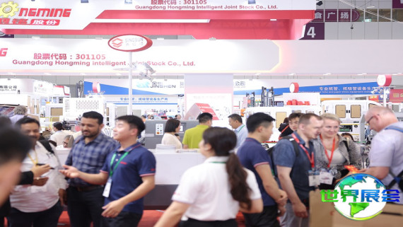 2026年深圳彩盒展最新参展企业名单