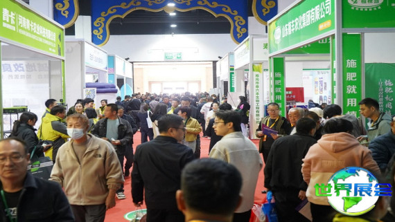 2026年内蒙古农业航空展览会日程与场馆信息