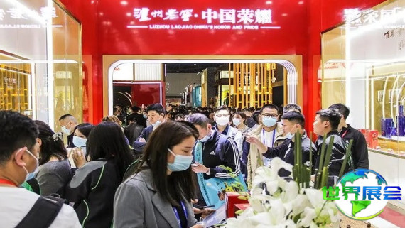 2026年临沂糖酒商品交易会参展全指南（日程+场馆+票务）